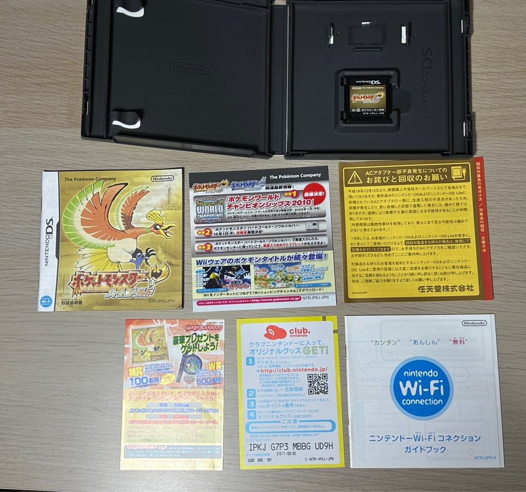 Pokemon HeartGold (JP) CIB (Category: Nintendo) located in Las Pinas. Submitted by ardaveramirez (Listing ID 1361058644, Image 3). Description: Pokemon HeartGold (JP) CIB Played for just testing. Complete in Box. Good Condition Complete Manuals and Papers With Sealed Pokewalker Art Box - good condition Game Box - excellent condition Price: 7,499 Not rush MOP: Gcash/Bank Transfer MOD: Lalamove/Grab.
