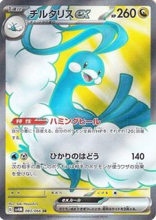 （分類：）位於 。 由 pokejim 提交（商品編號 1361067516，圖片 1）。簡介： 。