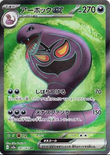 （分類：）位於 。 由 pokejim 提交（商品編號 1361096296，圖片 1）。簡介： 。
