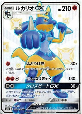 （分類：）位於 。 由 pokejim 提交（商品編號 1361099410，圖片 1）。簡介： 。