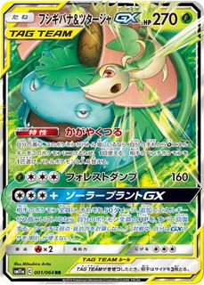 （分類：）位於 。 由 pokejim 提交（商品編號 1361094912，圖片 1）。簡介： 。