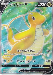 （分類：）位於 。 由 pokejim 提交（商品編號 1361097141，圖片 1）。簡介： 。