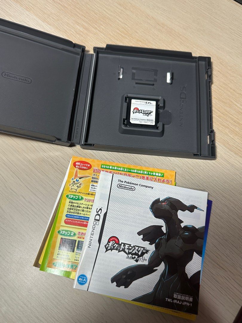 Pokemon White (JP) CIB (Category: Nintendo) located in Las Pinas. Submitted by ardaveramirez (Listing ID 1361058893, Image 3). Description: Pokemon White (JP) CIB Working. Complete in Box. Good Condition Complete Manuals and Papers Art Box - good condition Game Box - excellent condition Price: 3,999 Not rush MOP: Gcash/Bank Transfer MOD: Lalamove/Grab.