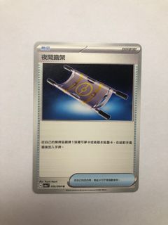 （分類：）位於 。 由 ctlep 提交（商品編號 1361156557，圖片 1）。簡介： 。