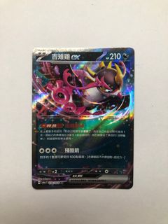 （分類：）位於 。 由 ctlep 提交（商品編號 1361157434，圖片 1）。簡介： 。