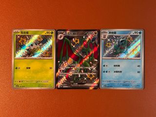 （分類：）位於 。 由 yip_0011 提交（商品編號 1361102864，圖片 1）。簡介： 。