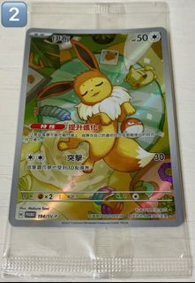 （分類：）位於 。 由 quin_12 提交（商品編號 1361054407，圖片 1）。簡介： 。