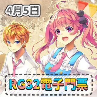 （分類：）位於 。 由 emiyacy 提交（商品編號 1361102201，圖片 1）。簡介： 。