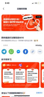 （分類：）位於 。 由 LingLingLing_ 提交（商品編號 1361129522，圖片 1）。簡介： 。
