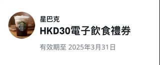 （分類：）位於 。 由 dolce_trivia 提交（商品編號 1361091164，圖片 1）。簡介： 。