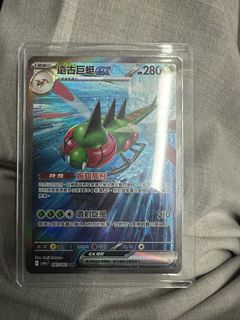 （分類：）位於 。 由 douho1991 提交（商品編號 1361131849，圖片 1）。簡介： 。