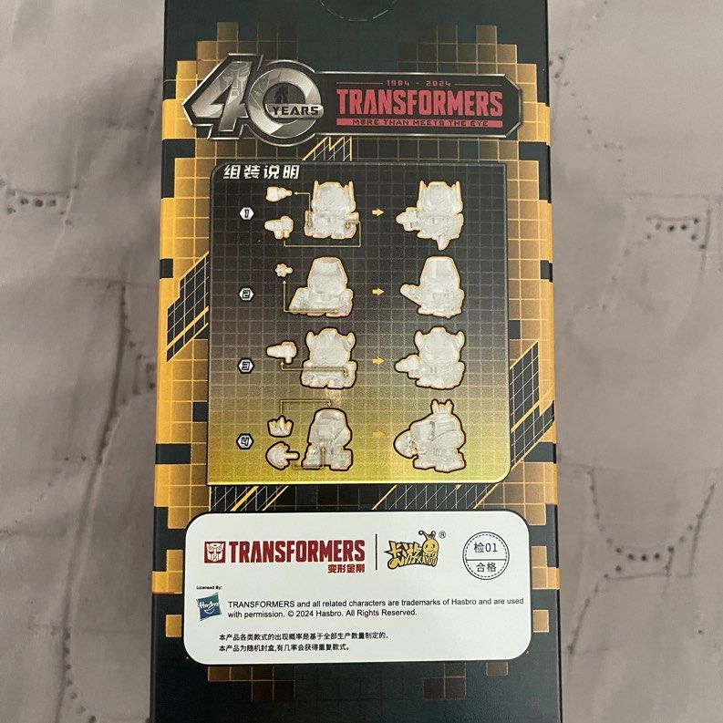 Transformers 40th mini figures gold and regular boxes (Category: Toys & Games) located in Singapore. Submitted by 0warrior0 (Listing ID 1349660916, Image 3). Description: Brand new unopened blind box - 2 types, gold and regular boxes. Transformers mini figures made by Kayou. Comes with a trading card inside the box! I have 18 regular boxes and 2 only gold boxes as they are very rare. $18 for the regular, $25 for the gold boxes. Hurry before they 