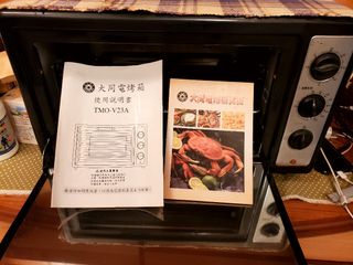 由 graciousvivian765263 (刊登 ID 1361340231，圖片 1) 提交，位於 的 (類別：)，說明：。