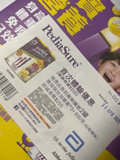 （分類：）位於 。 由 tttt.bb300 提交（商品編號 1361306117，圖片 1）。簡介： 。