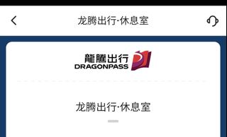 （分類：）位於 。 由 bennnypan 提交（商品編號 1361280970，圖片 1）。簡介： 。