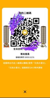 （分類：）位於 。 由 rainrain0112 提交（商品編號 1359426546，圖片 1）。簡介： 。