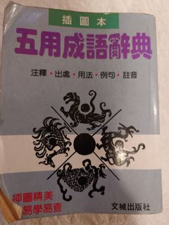 （分類：）位於 。 由 gau6syu109274 提交（商品編號 1361310845，圖片 1）。簡介： 。