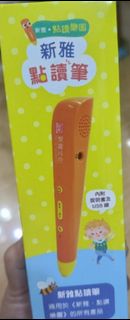 （分類：）位於 。 由 wateryyui 提交（商品編號 1361307502，圖片 1）。簡介： 。