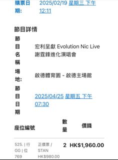 （分類：）位於 。 由 heidi666 提交（商品編號 1361316509，圖片 1）。簡介： 。