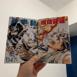 （分類：）位於 。 由 monorm 提交（商品編號 1361337881，圖片 1）。簡介： 。