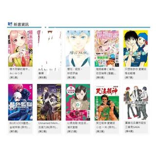 （分類：）位於 。 由 meowbook 提交（商品編號 1361324877，圖片 1）。簡介： 。