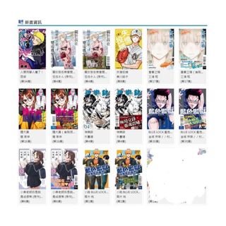 （分類：）位於 。 由 meowbook 提交（商品編號 1361325782，圖片 1）。簡介： 。