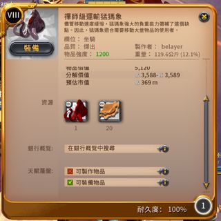 （分類：）位於 。 由 jackielsy 提交（商品編號 1361343105，圖片 1）。簡介： 。