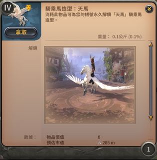 （分類：）位於 。 由 jackielsy 提交（商品編號 1361343187，圖片 1）。簡介： 。