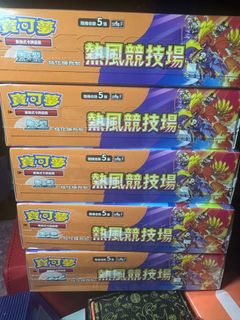（分類：）位於 。 由 syyyy1899 提交（商品編號 1361341625，圖片 1）。簡介： 。
