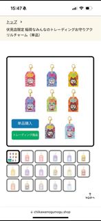 （分類：）位於 。 由 han_leung 提交（商品編號 1361250253，圖片 1）。簡介： 。
