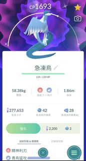 （分類：）位於 。 由 makisasa 提交（商品編號 1361270719，圖片 1）。簡介： 。