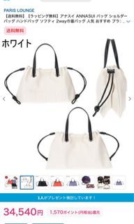 （分類：）位於 。 由 tororosell 提交（商品編號 1361245885，圖片 1）。簡介： 。