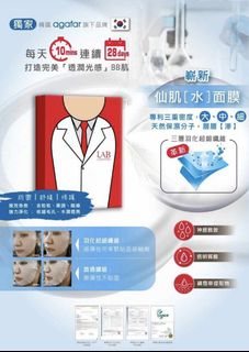 （分類：）位於 。 由 csk888 提交（商品編號 1361320019，圖片 1）。簡介： 。