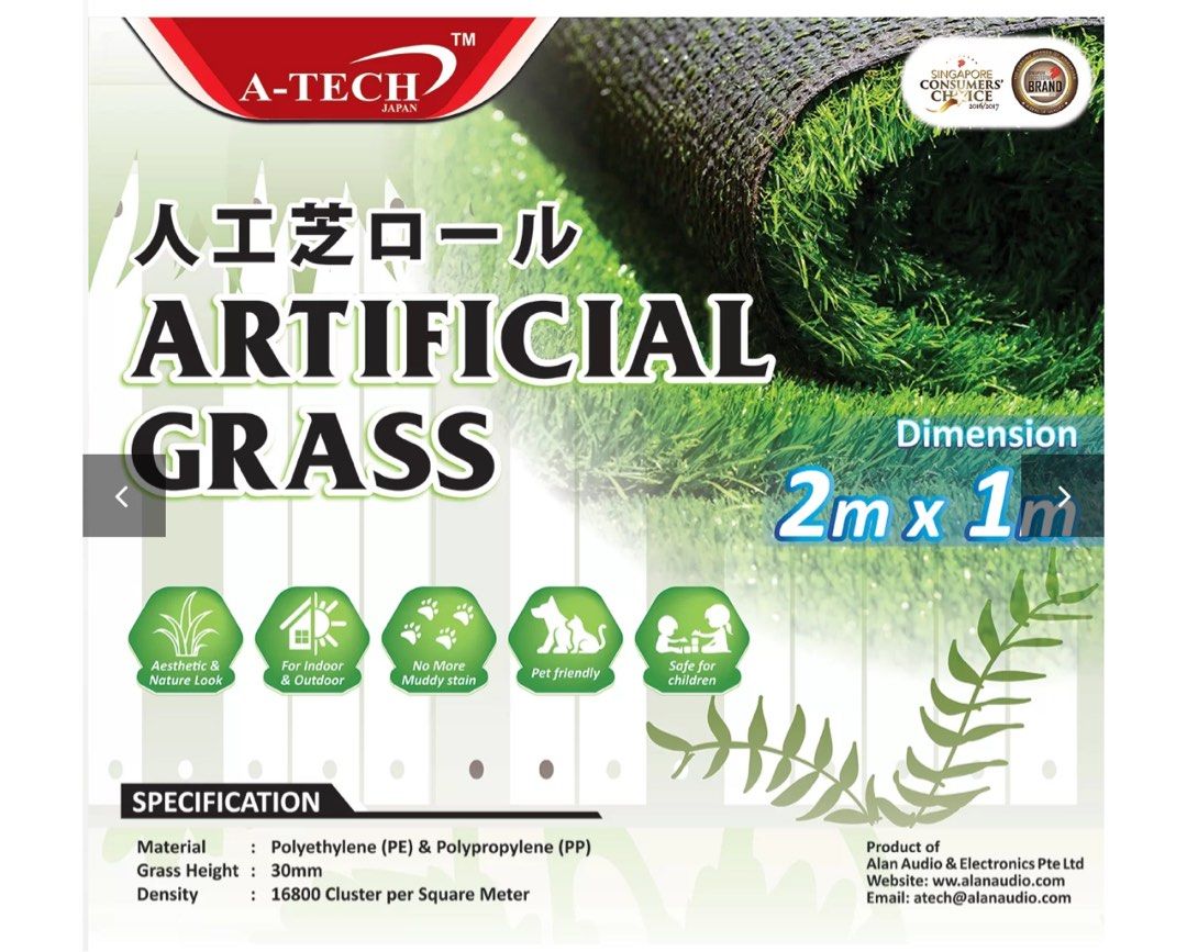 Artificial Grass Mat