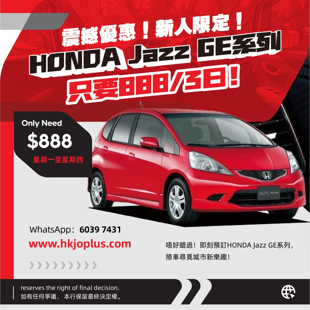 （分類：）位於 。 由 joplus_hk 提交（商品編號 1327773747，圖片 1）。簡介： 。