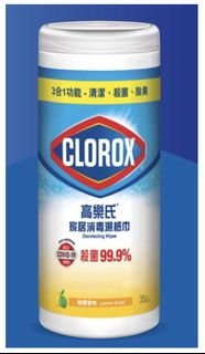Clorox Disinfecting Wipes for Home Use 35 Count629424177841941111