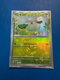 （分類：）位於 。 由 kisu88 提交（商品編號 1361300852，圖片 1）。簡介： 。