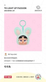 （分類：）位於 。 由 kibbleee 提交（商品編號 1361088521，圖片 1）。簡介： 。