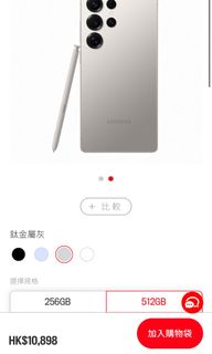 （分類：）位於 。 由 kenb9 提交（商品編號 1361291322，圖片 1）。簡介： 。