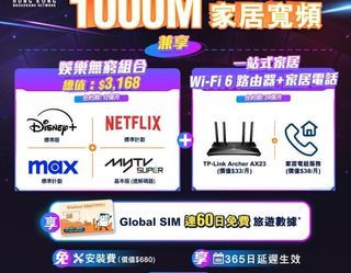 Hkbn 1000m63004947928066110