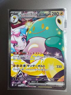 (Category: ) located in . Submitted by toyfactory (Listing ID 1361269931, Image 1). Description: .