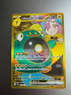 (Category: ) located in . Submitted by toyfactory (Listing ID 1361267781, Image 1). Description: .