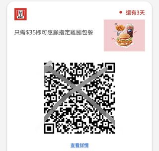 （分類：）位於 。 由 dio014 提交（商品編號 1361210918，圖片 1）。簡介： 。