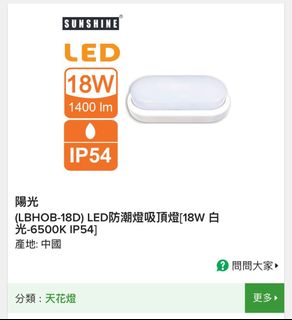 （分類：）位於 。 由 lamlam709 提交（商品編號 1361216968，圖片 1）。簡介： 。