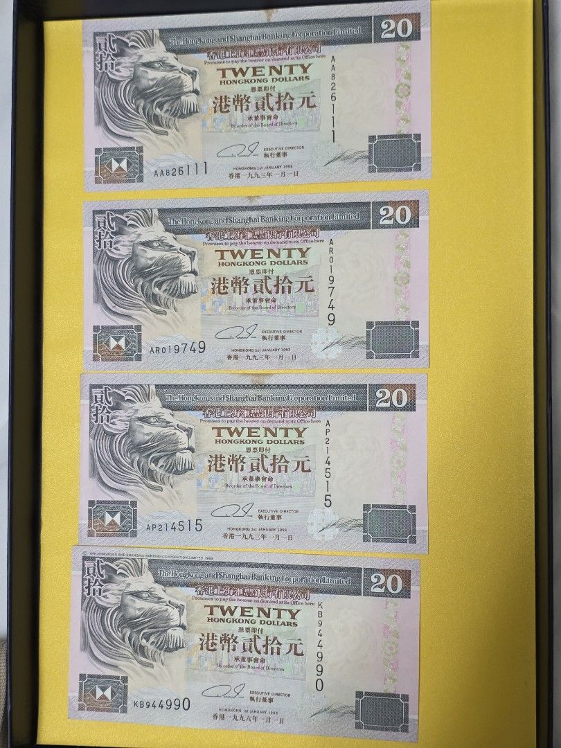 Old 20 hkd banknotes currency collectable, 興趣及遊戲, 收藏品及紀念品, 錢幣- Carousell