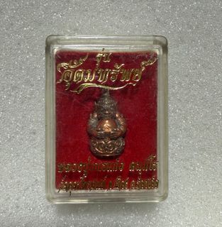 (Category: ) located in . Submitted by sar.amulets (Listing ID 1361299441, Image 1). Description: .