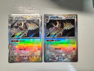 （分類：）位於 。 由 chitingggg_ 提交（商品編號 1361253595，圖片 1）。簡介： 。