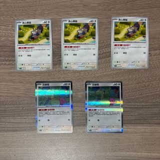 （分類：）位於 。 由 bryan.csf_ 提交（商品編號 1361215592，圖片 1）。簡介： 。