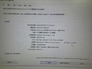 （分類：）位於 。 由 laikl00 提交（商品編號 1361300858，圖片 1）。簡介： 。
