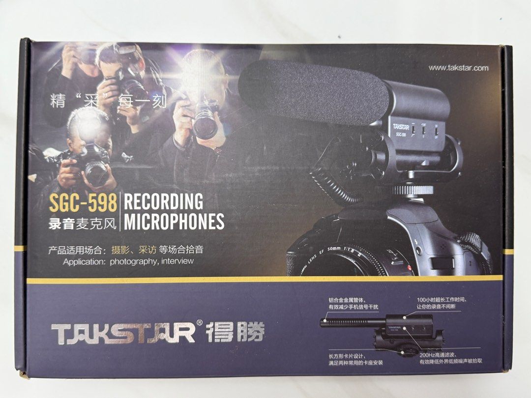 Recording Microphone